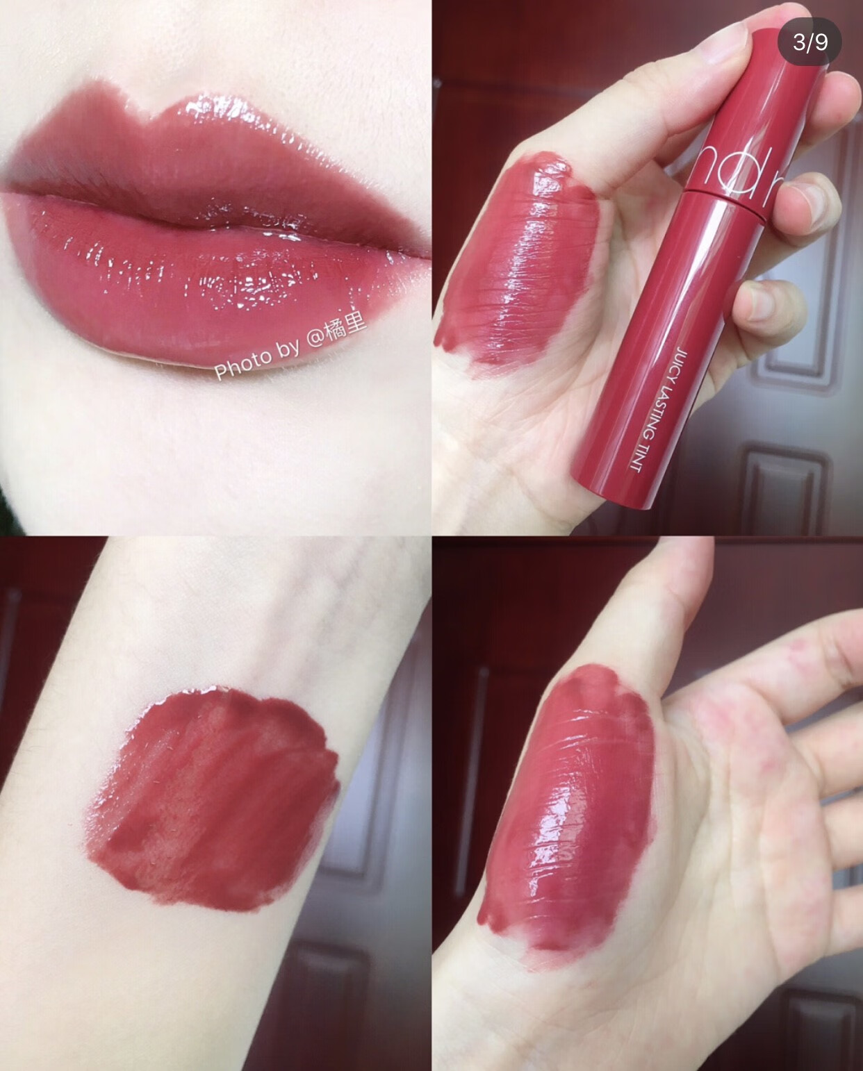 韩国romand秋季新色果汁镜面唇釉07口红音符12 13 新色!