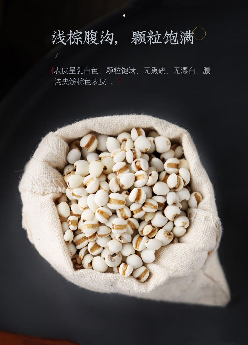 贵州薏米大薏仁米农家小薏米仁赤小豆芡实红豆五谷杂粮贵州小薏米1斤