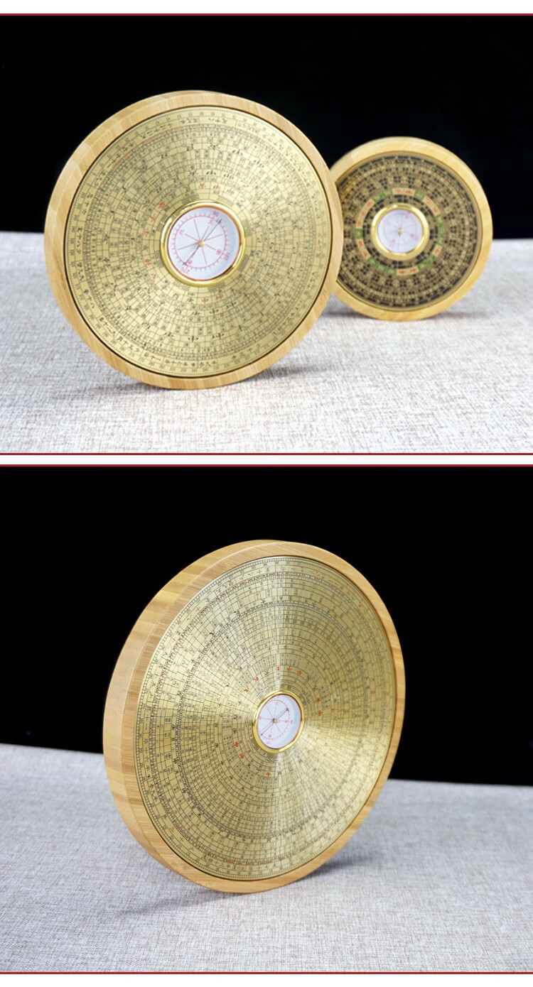 妙如意 圆形竹木罗盘三元三合综合盘黄铜盘面随身携带罗庚经仪指南针