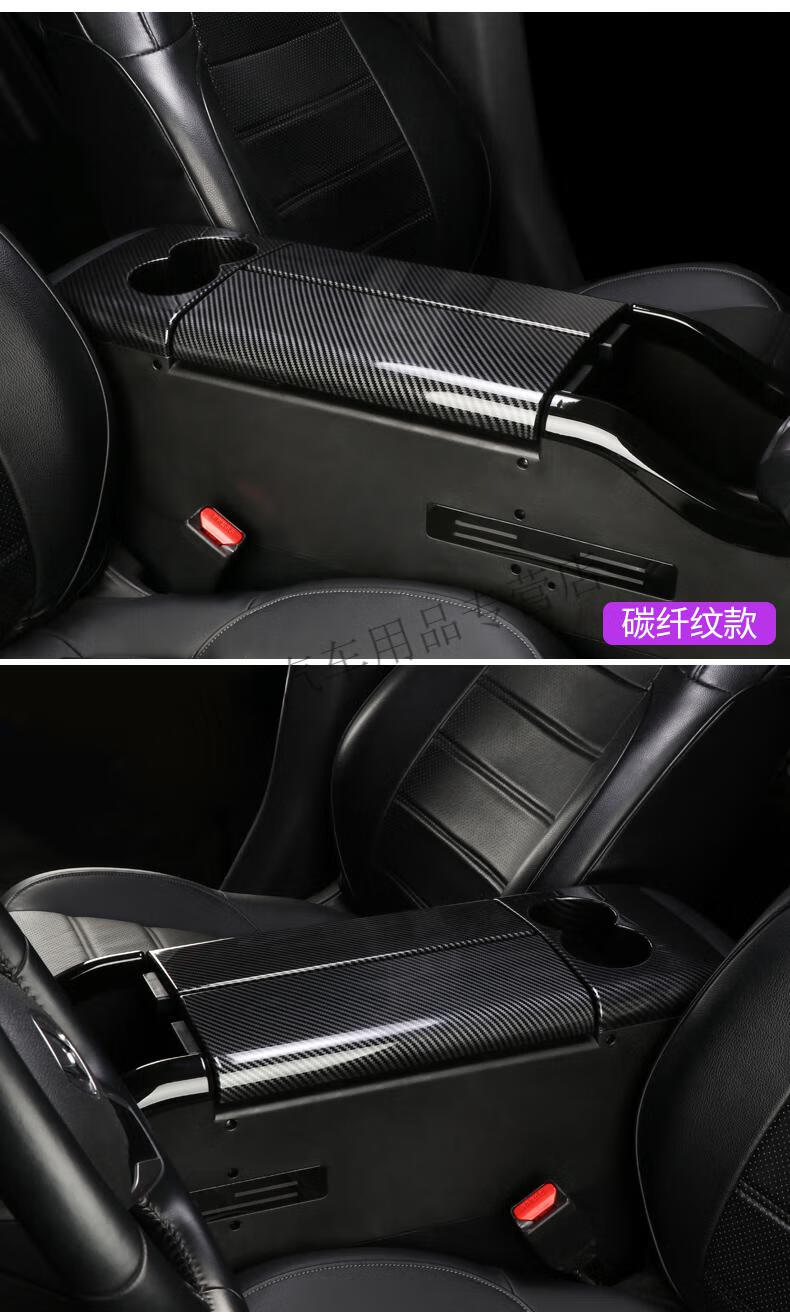 旁恩适用于17-22款本田crv扶手箱改装crv专用扶手储物盒装饰配件 17