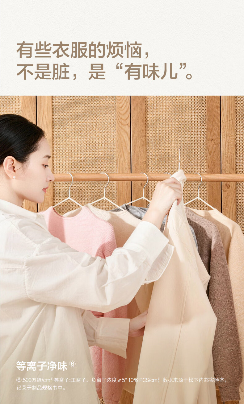 Panasonic Portable Clothes Dryer 2026 Latest Mini Travel Home Use Small Compact Sterilization Mite Removal Soft Light White 13
