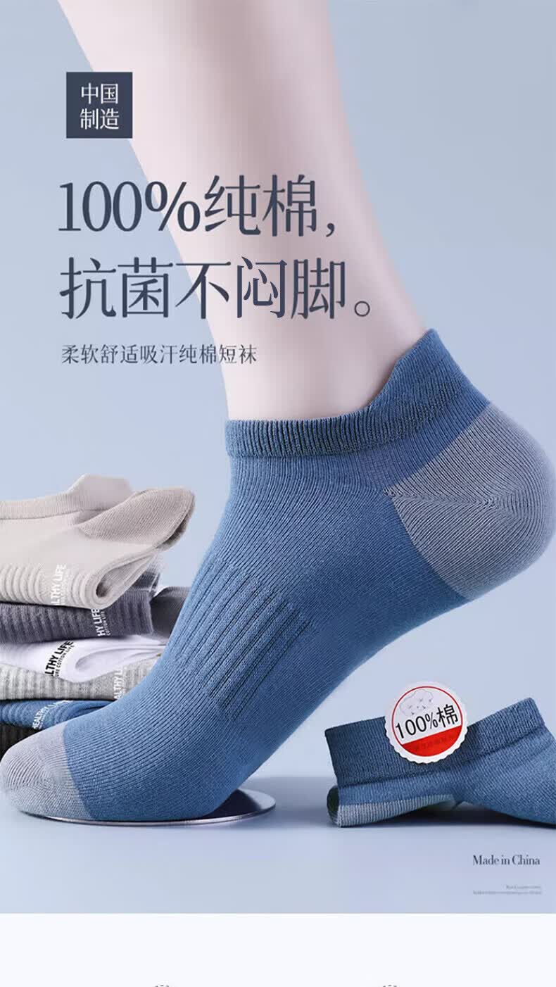 Cotton Thirteen Men's Short Socks 100% Pure Cotton Summer Thin Breathable Solid Color Low-Cut Antibacterial Odor-Resistant No-Show Socks 6 Pairs 16