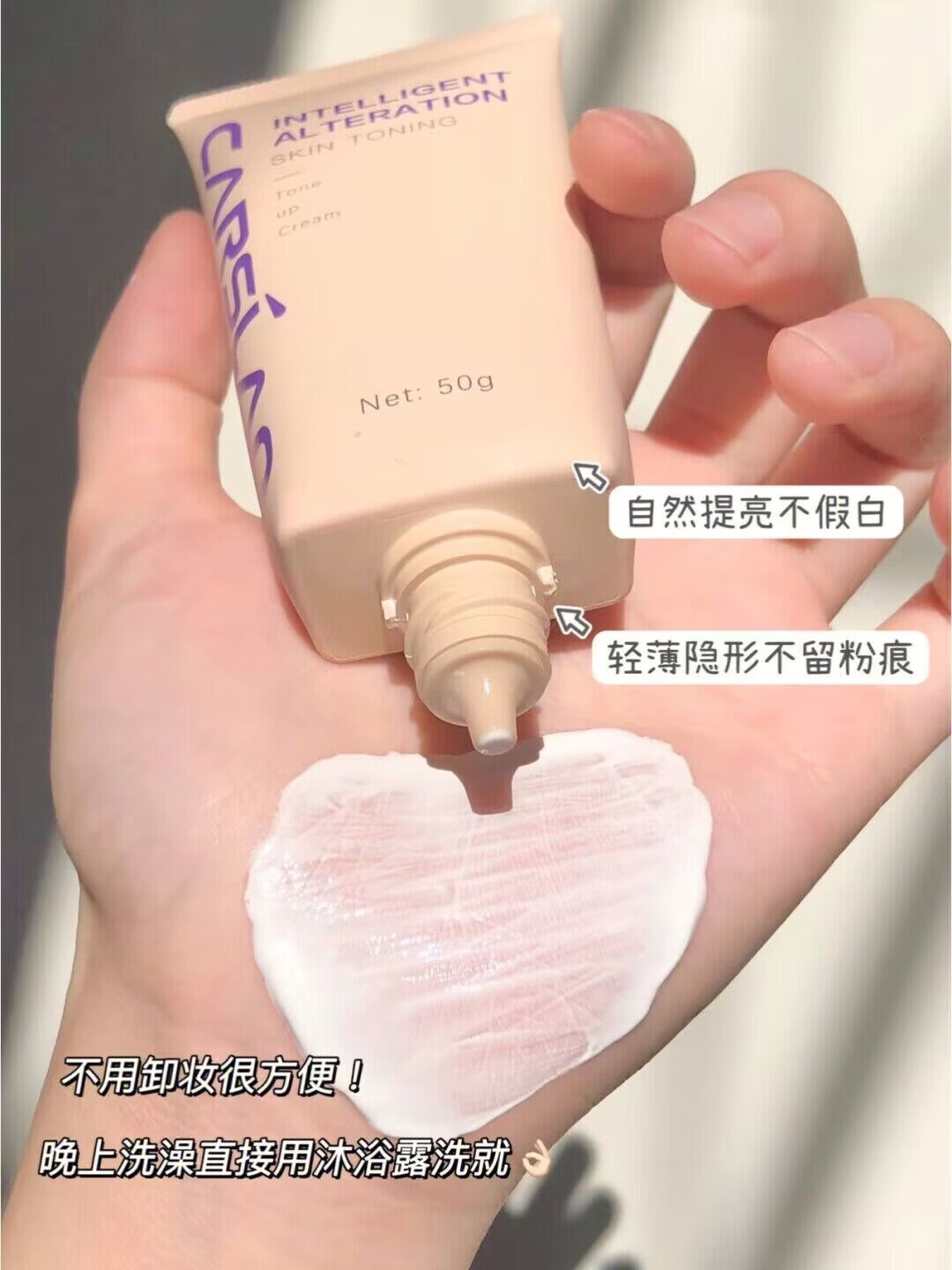卡姿兰机智素颜霜提亮全身体面霜懒人脸部自然遮瑕10g小样官方·旗舰·店 油性肤质紫管10g*3支