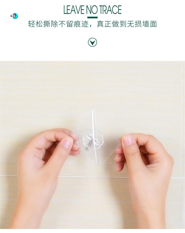 40个无痕贴钩强力粘钩壁挂式粘胶贴墙钩家用瓷砖免钉自粘 自粘透明挂