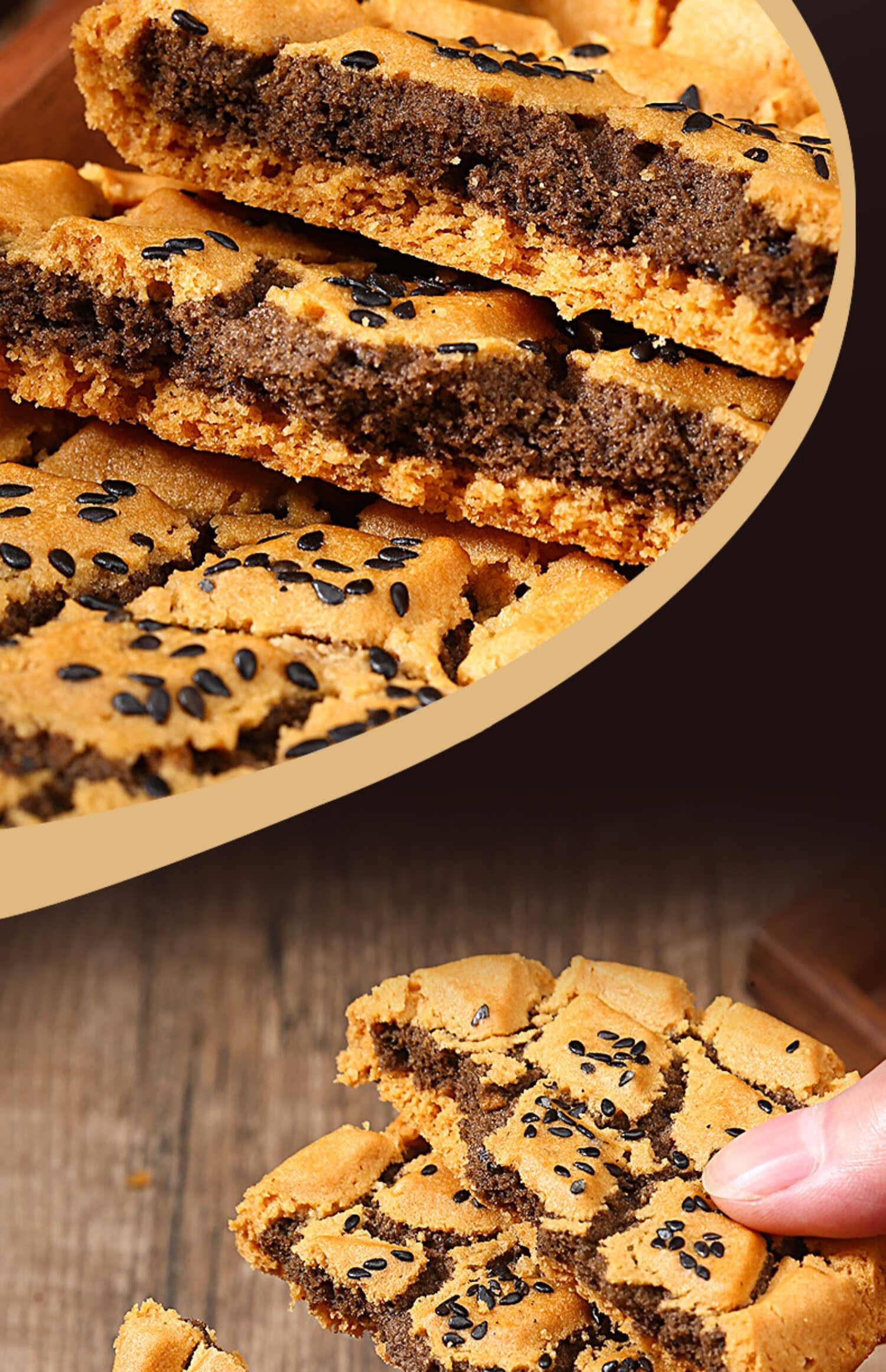 五折 厝八零 铁棍山药桃酥老年人糕点零食字号食品木糖醇饼干点心核桃