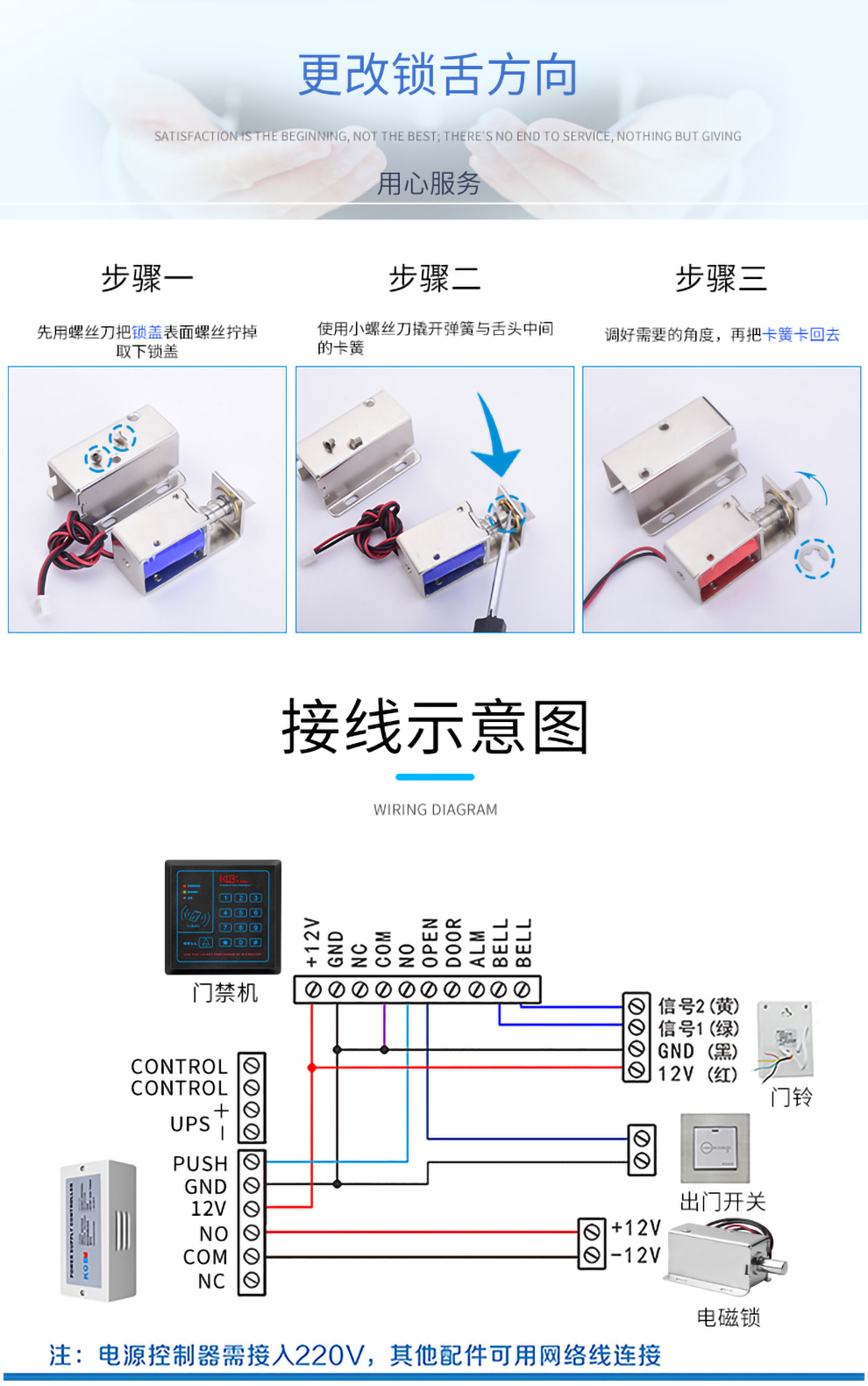 kob小型电控锁暗装门禁圆柱电插锁柜门锁b款圆头12v通电开锁通电不