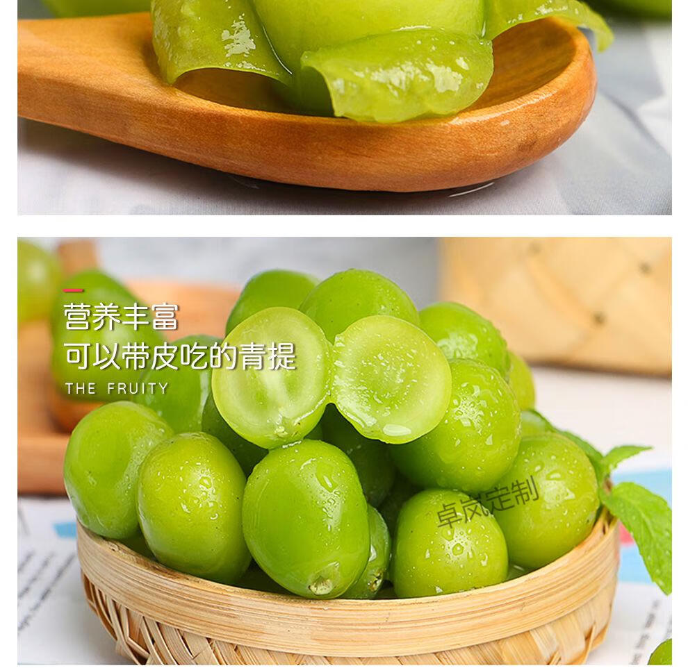 提子 超大果 香印青提 新鲜水果 葡萄礼盒定制款 净重1斤精选【整串