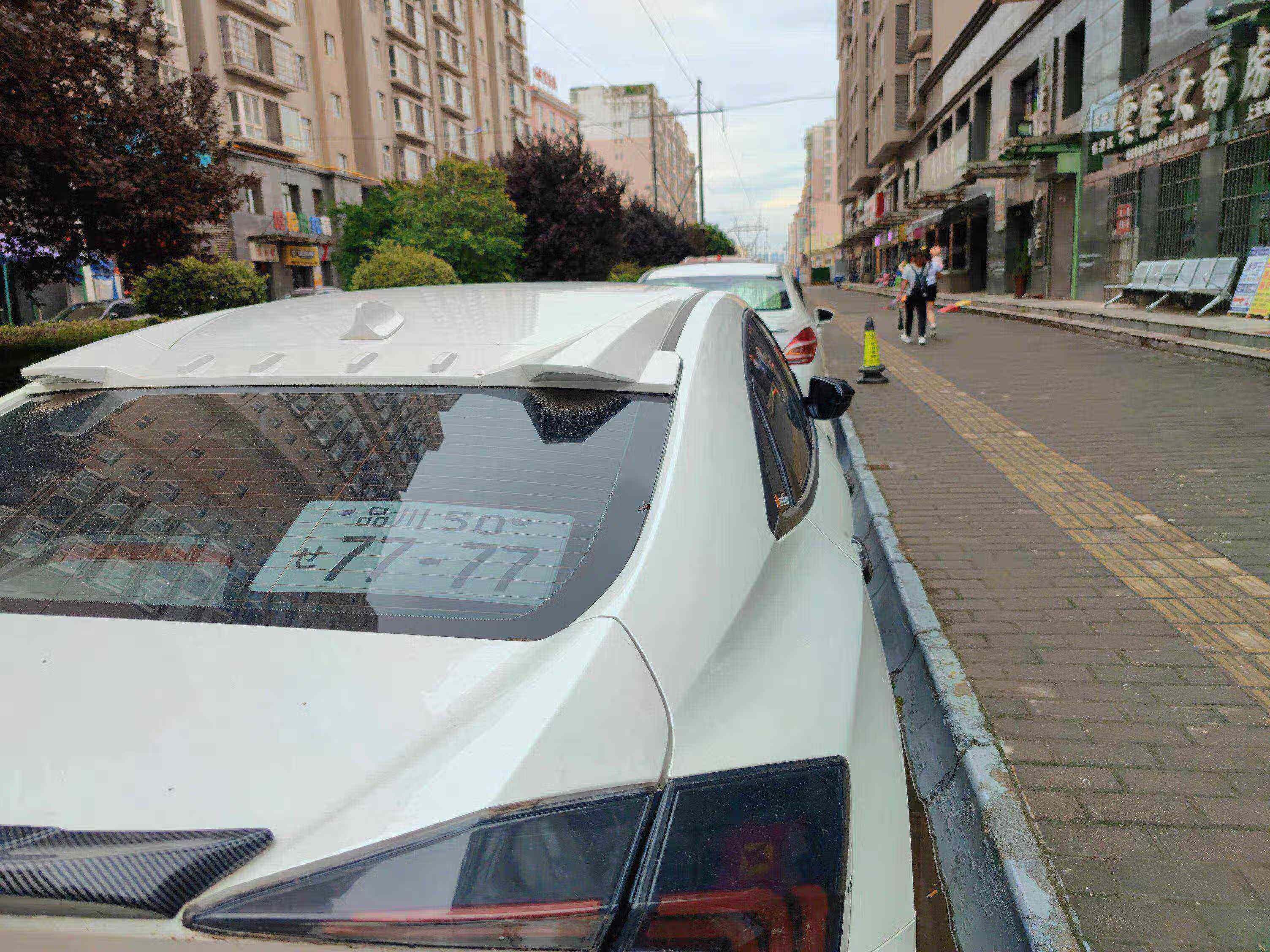 jdm车牌头文字d群马车牌ae86藤原拓海jdm日本改装汽车铝合金装饰牌照