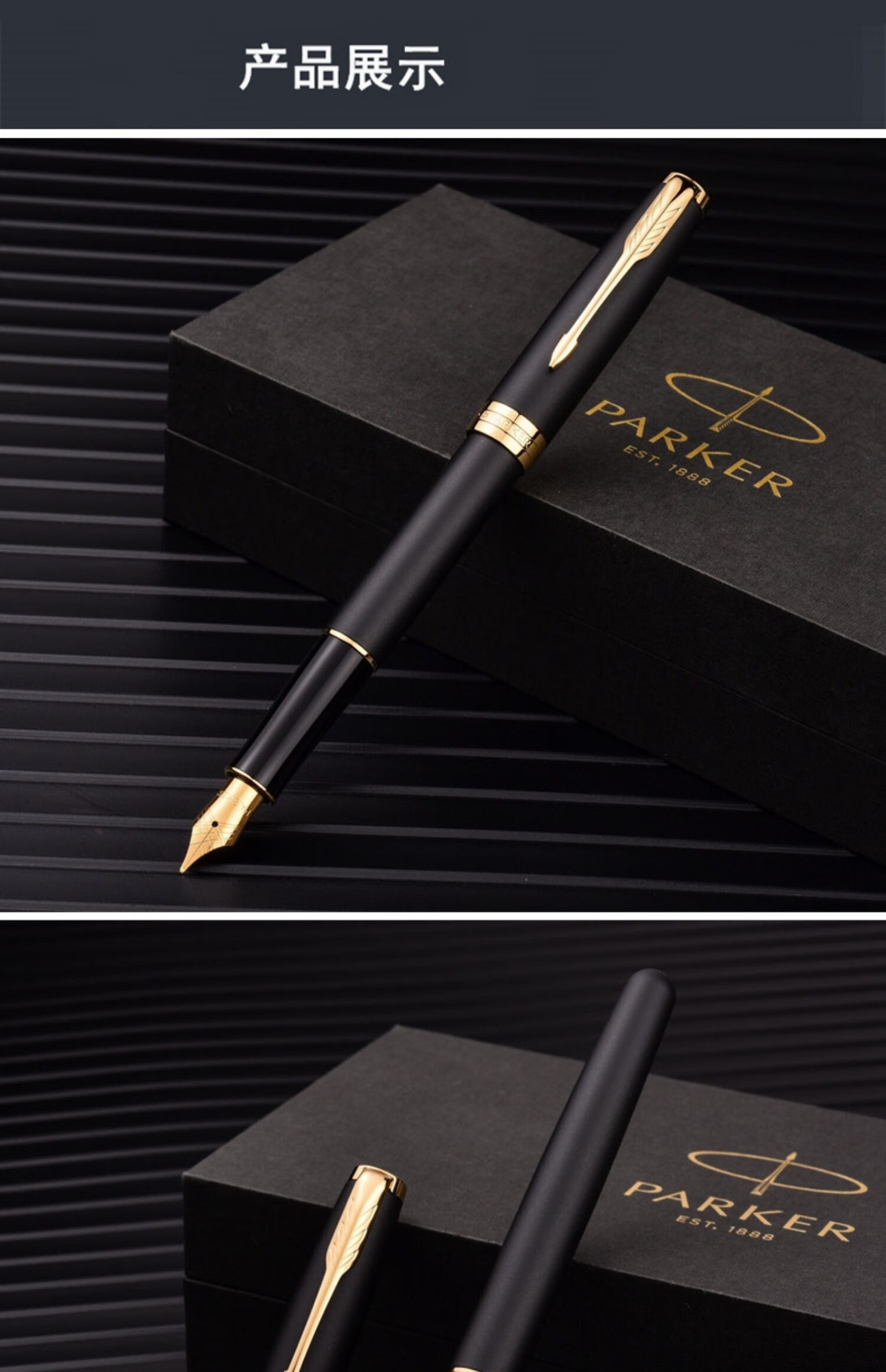 派克(parker) 派克卓尔钢笔23k金尖男女士办公商务套装高档 礼物刻字