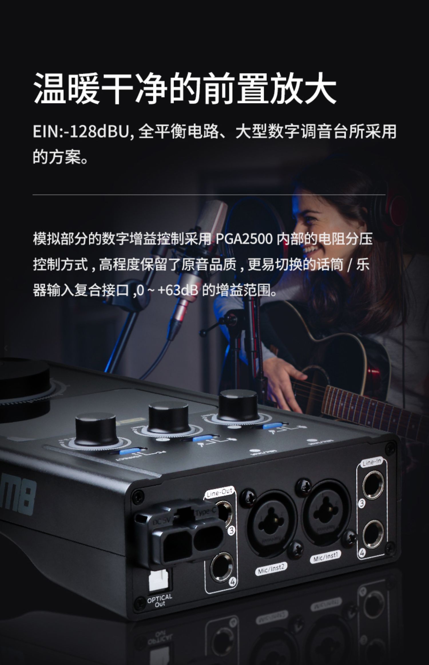 ixi mega m8plus外置usb声卡套装电脑手机k歌高端直播设备全套 官方