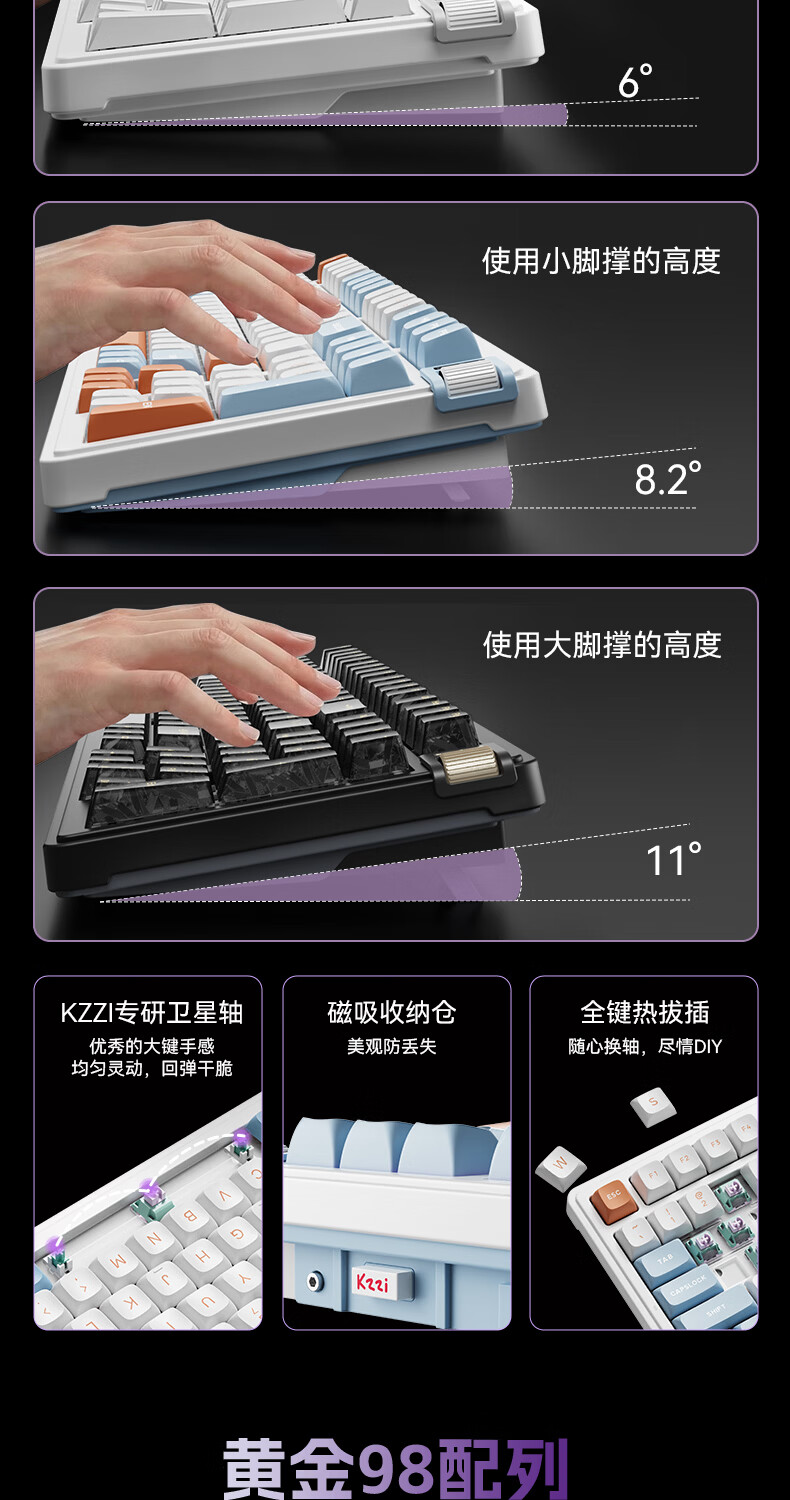 KZZI K98V2 Tri-Mode Mechanical Keyboard Wireless 2.4G Bluetooth Wired 98-Key RGB Customizable Keyboard Glacier Blue Light Feather V2 Silent Switch for Home Office Gaming 10