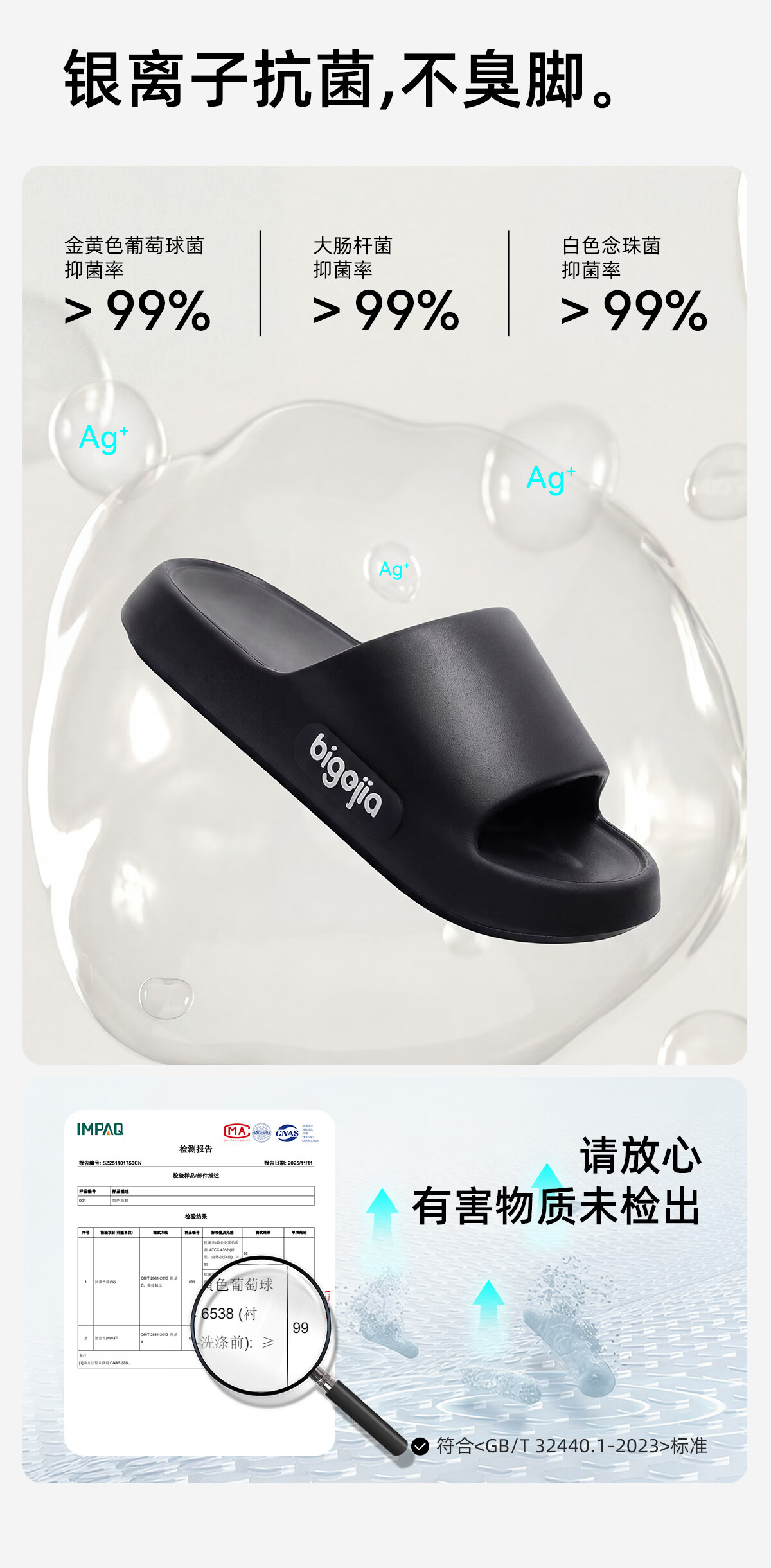 Bigga Plus Size Men's Slippers Indoor Home Shower Non-Slip EVA Extra Large Summer Black 40-41 9