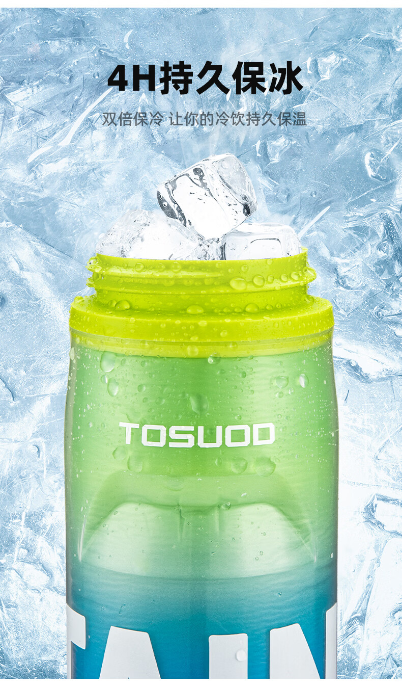 Captain Tas Cycling Water Bottle Outdoor Insulated Squeeze Sports Bottle Large Capacity Portable Road Bike Hydration Gear 4