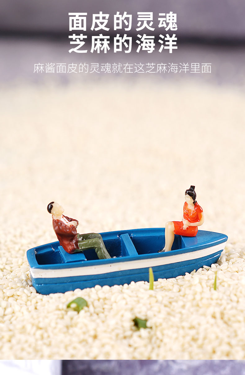 阿宽 红油面皮 拌面 105g*5袋*2件 图2
