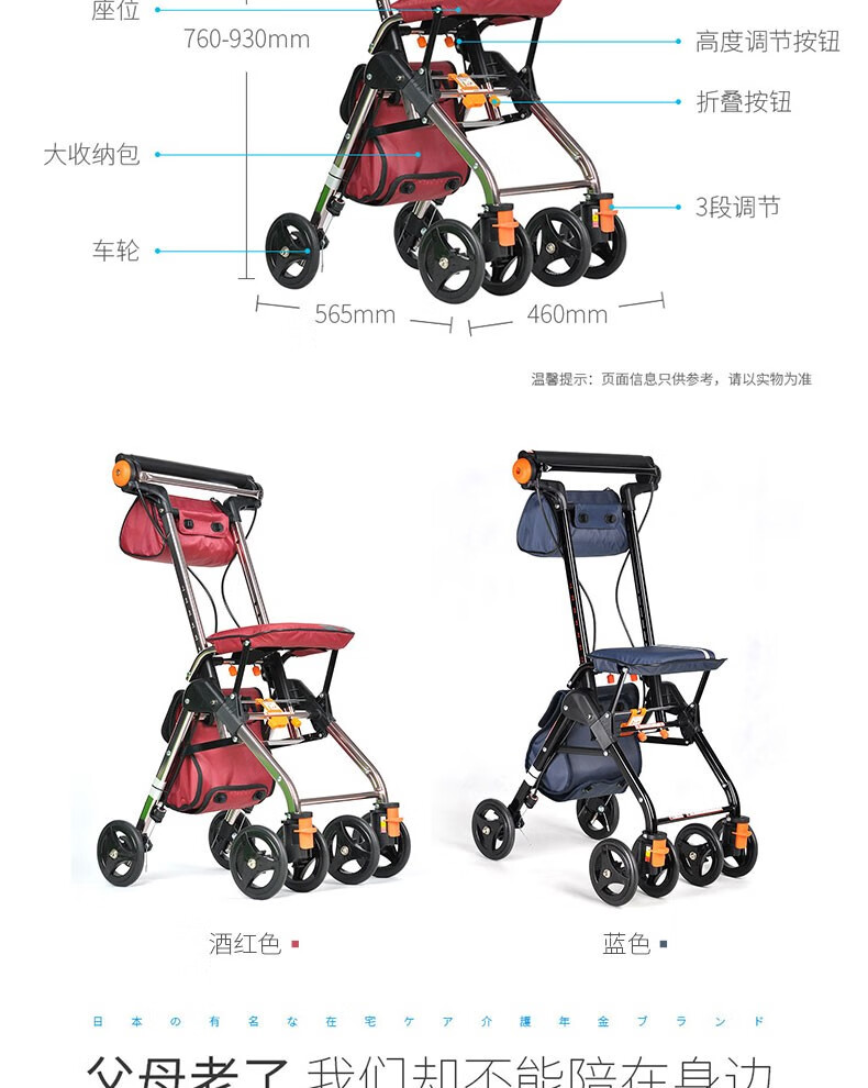 Tacaof特高步日本老年人助行手推车铝合金可折叠收纳助步车遛弯易携可坐椅子可调节扶手四轮