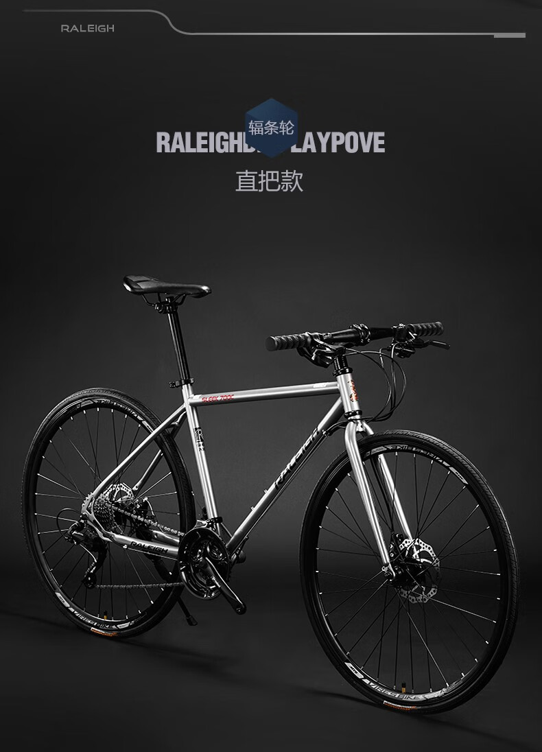 纵拓(zongtuo) 固齿自行车英国兰令公路车自行车铝合金弯把变速男士