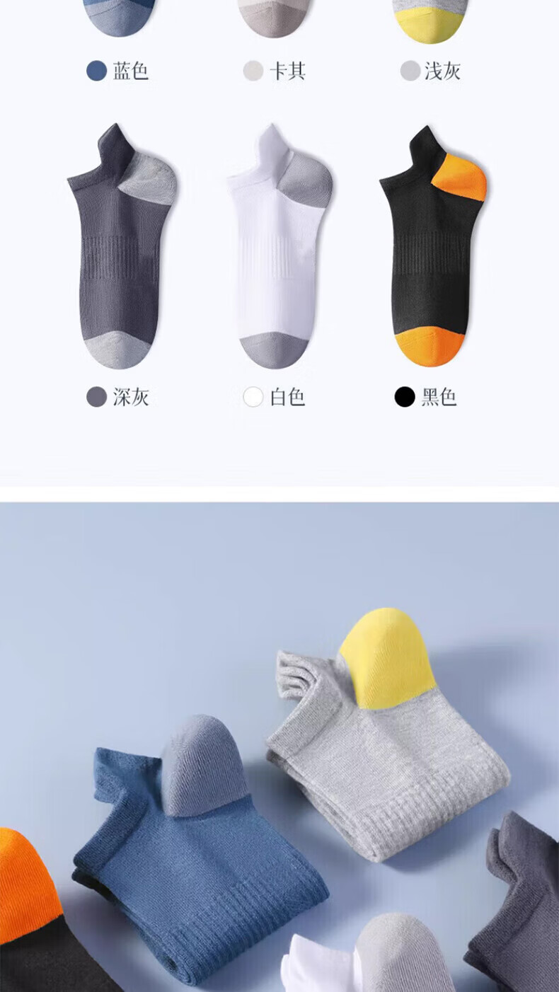Cotton Thirteen Men's Short Socks 100% Pure Cotton Summer Thin Breathable Solid Color Low-Cut Antibacterial Odor-Resistant No-Show Socks 6 Pairs 27