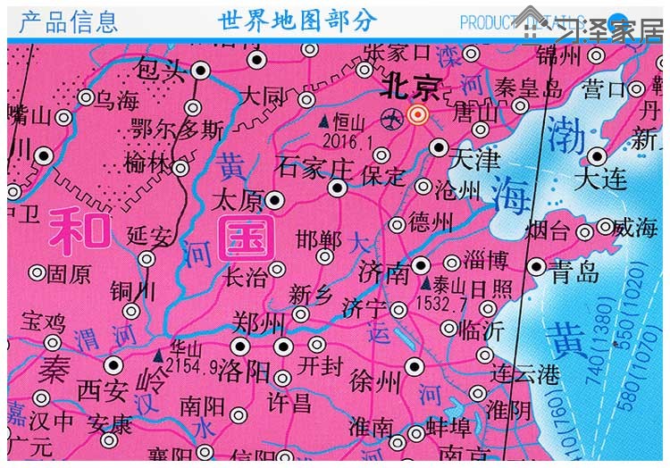 中國地圖掛畫(加框聯繫客服)新品大中國世界地圖牆貼新版客廳辦公室