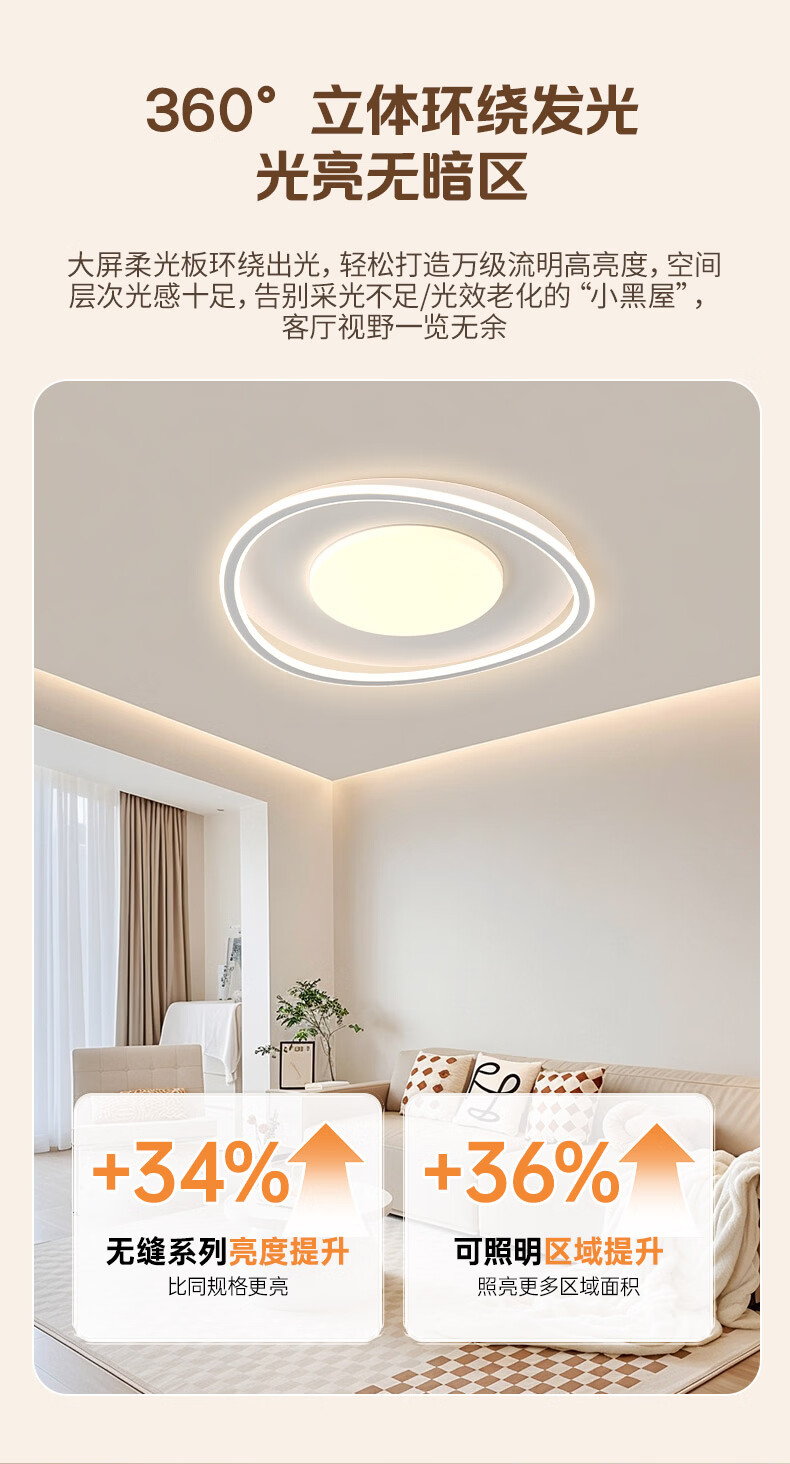 AOC Ceiling Light Bedroom Lamp LED Eye Protection Nordic Cream Style 50cm with Installation for Study and Children's Room 3