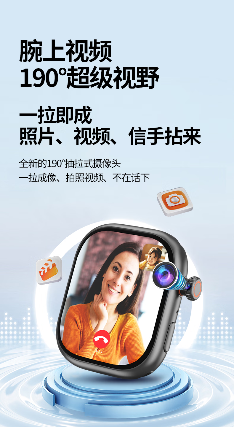 HUCATIER 2026 New Smart Children's Phone Watch for Ages 3-6 Elementary, Middle And High School Students 5G All-Network Positioning 4