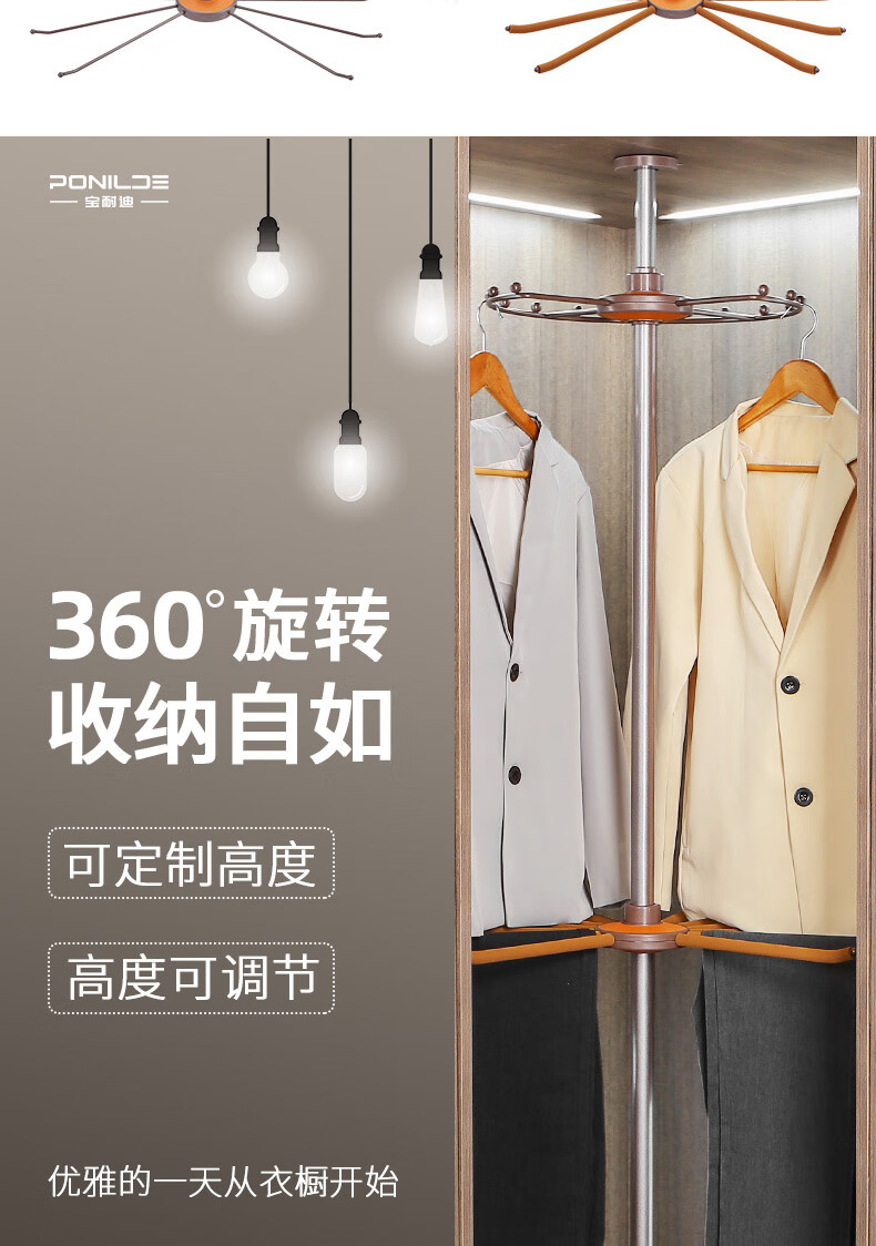 守护熊衣柜转角旋转衣架360度多功能衣帽间裤抽挂衣架内置拉篮五金