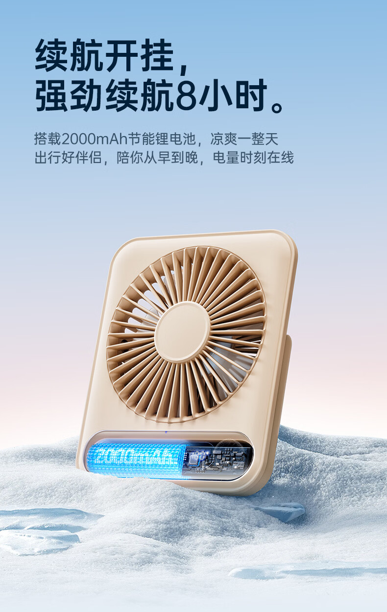 MINISO Mini USB Rechargeable Desktop Fan Ultra-thin Foldable Portable Quiet Energy-saving Small Office Fan 16
