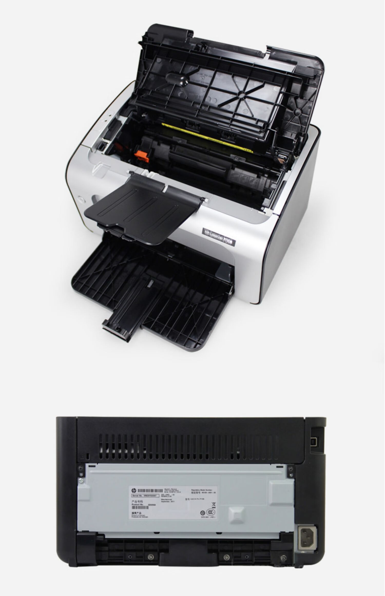 惠普(hp) 惠普p1108黑白激光打印机办公室小型家用作业a4 无线108w