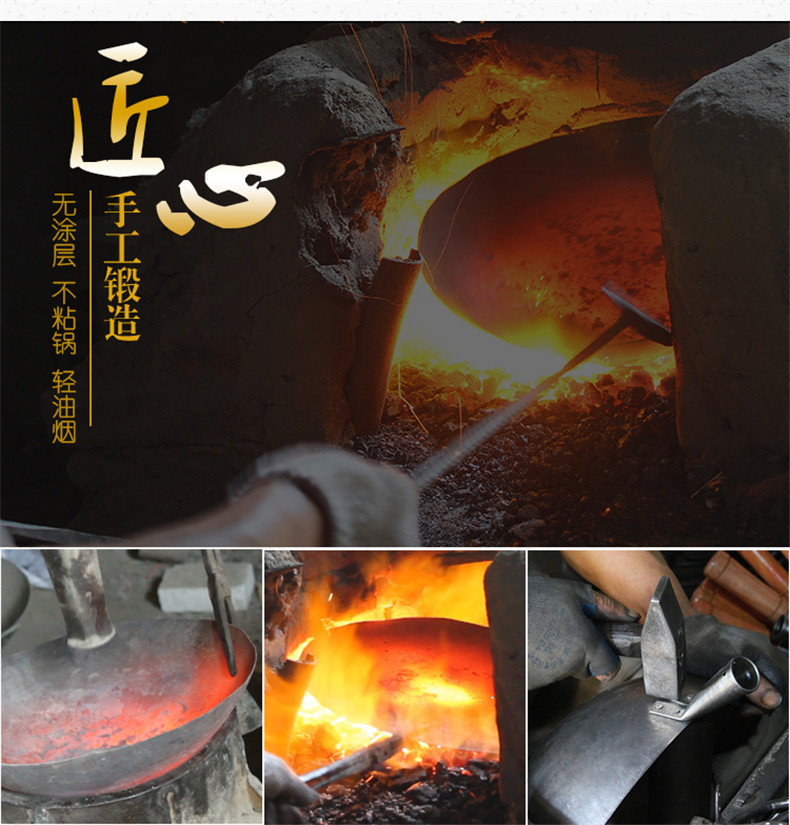 手工鱼鳞纹手打铁锅已开锅炒菜锅手工锅熟铁炒菜锅爆炒锅老式铁锅防烫