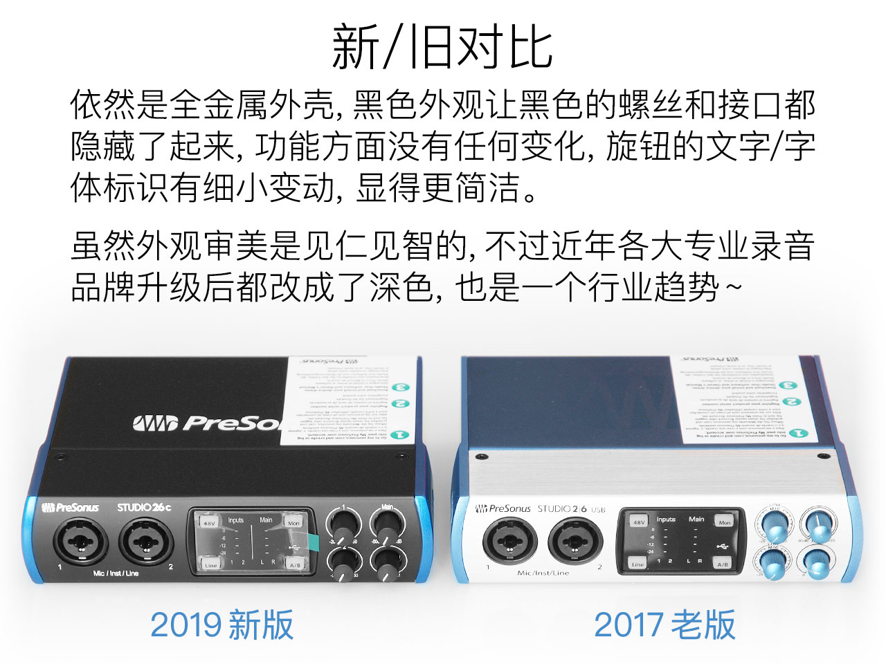 presonus普瑞声纳studio24c26c68c1810c声卡内录音直播外置录音声卡