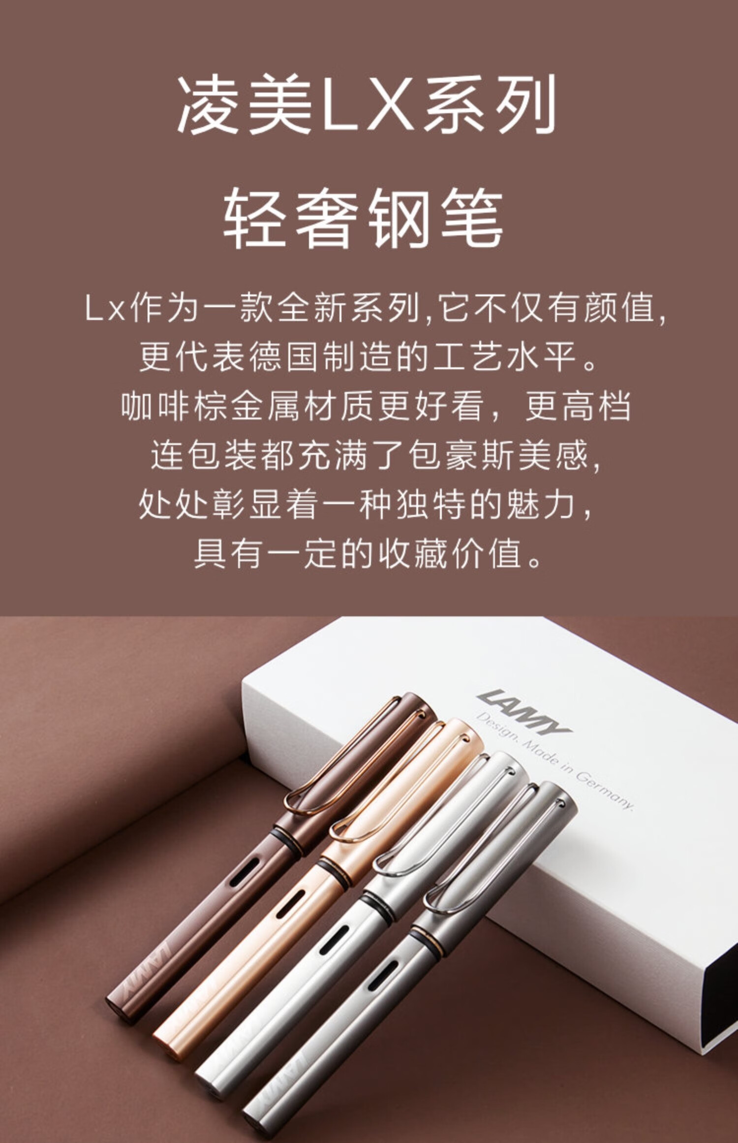 凌美(lamy) lx系列钢笔墨水笔50周年金属铝杆经典纪念款礼盒装可替换