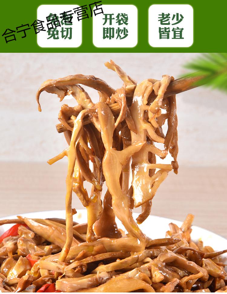 烟笋干笋干江西特产农家碳烤笋尖烟笋嫩笋尖干货井冈山笋丝干毛竹笋