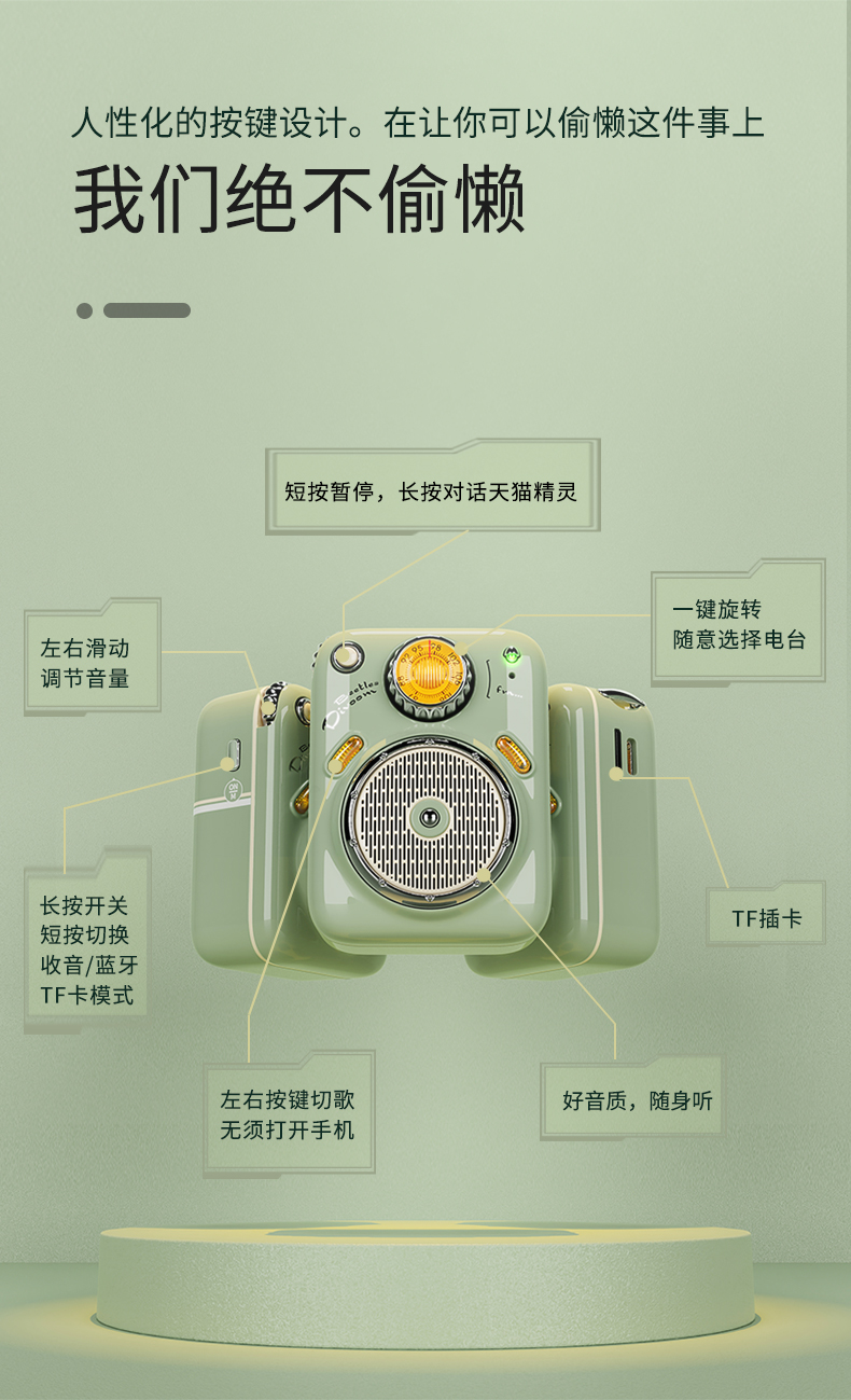 divoom点音甲壳虫音箱蓝牙智能迷你便携式小型钢炮音响家用随身的车载
