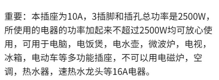 2，【實用】純銅插座多功能多孔轉換插座夜燈USB一轉多無線排插 純銅線芯+3插2孔位+