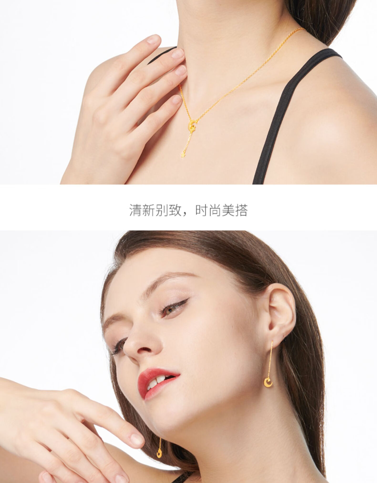 老鳯祥云同款黄金耳线足金 星月相依流苏耳坠耳环耳饰女 送女友七夕