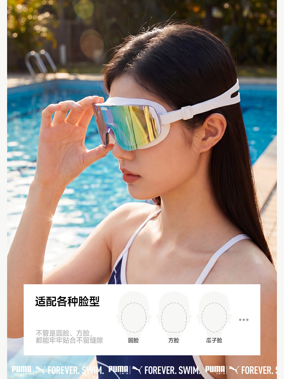PUMA Adult Large Frame HD Anti-Fog Swimming Goggles UV Protection Eco-Friendly Soft Silicone Seamless Waterproof Goggles 14