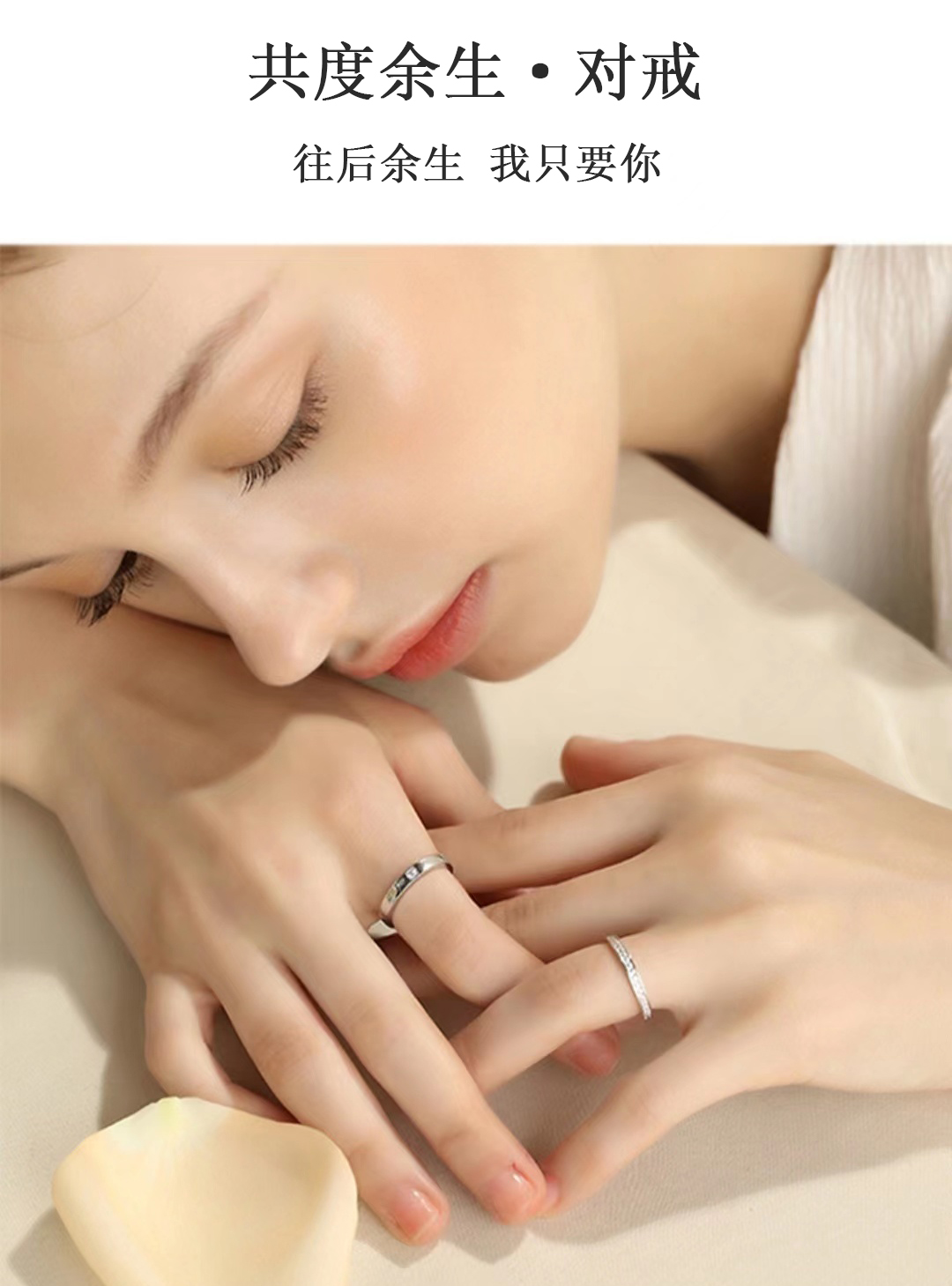 官方自营旗舰店铂金戒指pt950情侣对戒男女结婚戒白金钻戒素圈设计感