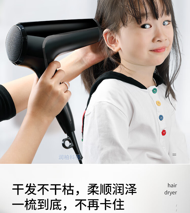 飞利浦(philips)电吹风机家用负离子hp8230恒温护发冷热风吹风筒发廊