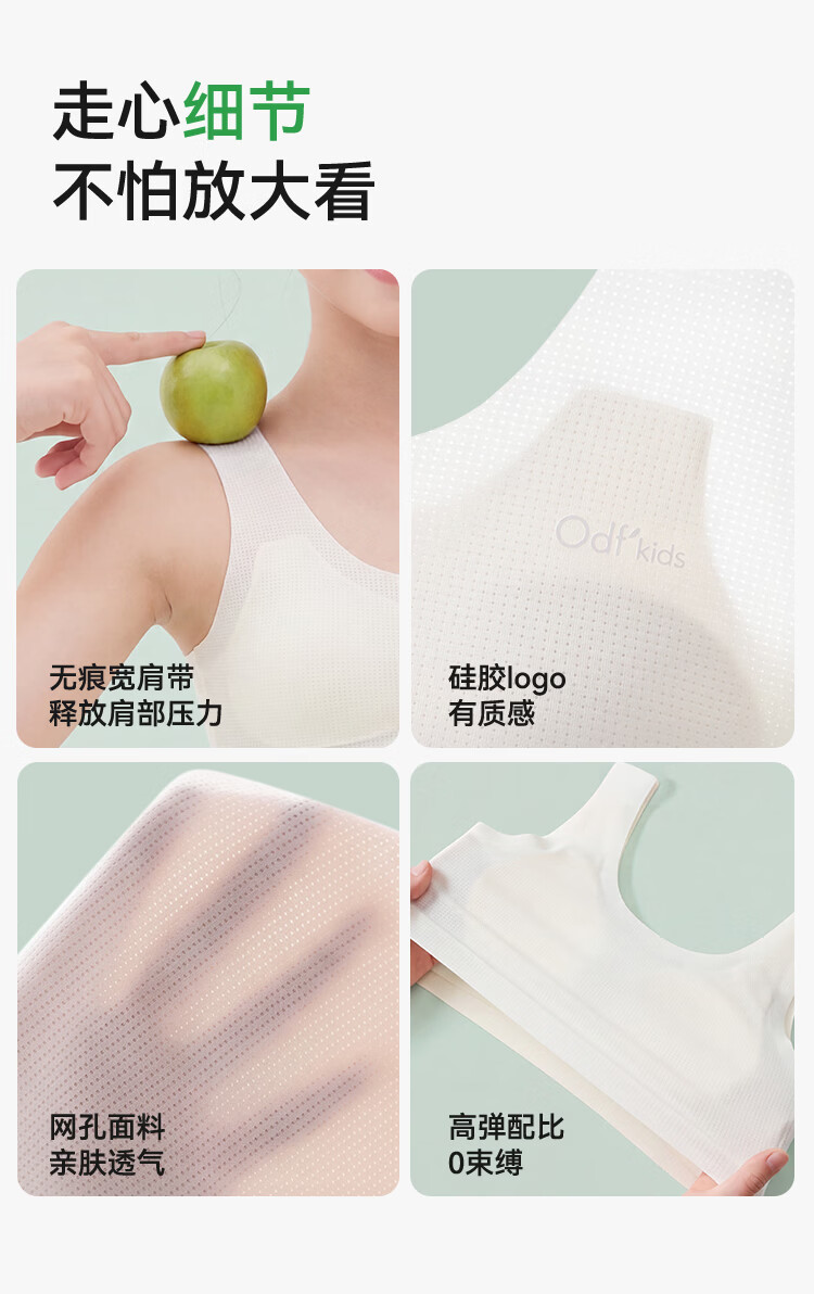 Ordifen Girls' Stage 1 Children's Underwear 6-12 Years Old Early Development Girls' Primary School Sports Vest Thin Bra 9