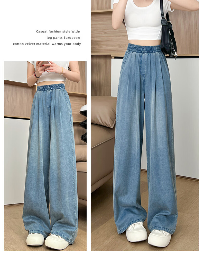 Boruilai Lyocell Tencel Lightweight Denim Jeans Women 2026 Spring Summer New Casual High Waist Wide Leg Pants 13