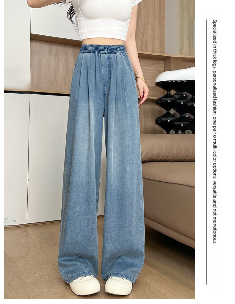 Boruilai Lyocell Tencel Lightweight Denim Jeans Women 2026 Spring Summer New Casual High Waist Wide Leg Pants 14