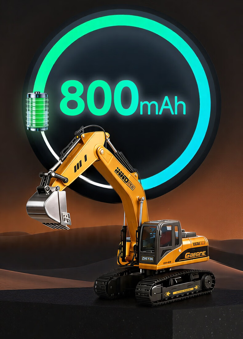 McLaren Remote Control Toy Excavator Engineering Vehicle Children's Day Gift for Boys Boys Birthday Gift Ages 3-6-12 8