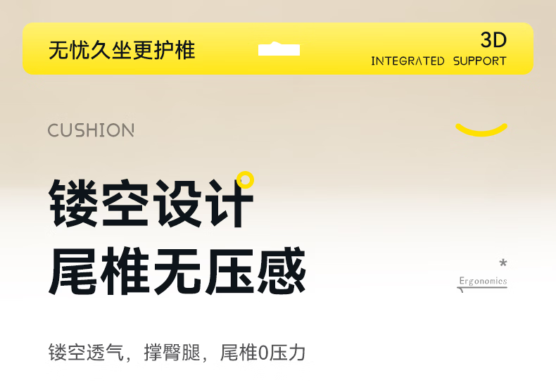 Zhiguozhe Hemorrhoid Cushion Hollow Post-Anal Fistula Surgery Special Perianal Abscess Coccyx Decompression Long Sitting Pain Relief Anti-Bedsore Cushion 10