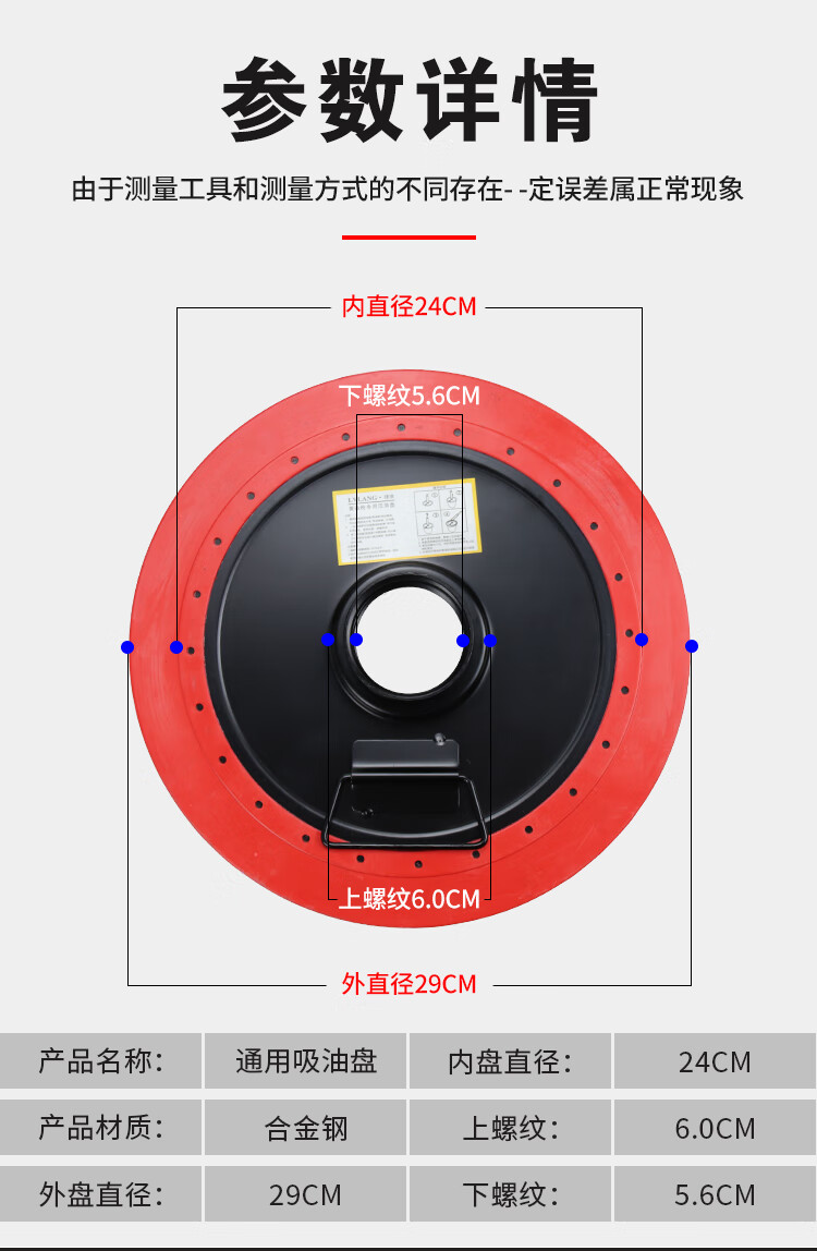 黃油槍吸油盤手動通用潤滑油自吸壓油盤機械黃油盤吸蓋黃油桶吸盤