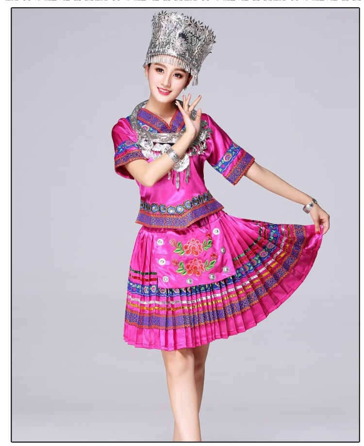 彝族服装女凉山苗族服装演出服民族风云南少数民族侗族凉山彝族舞蹈裙