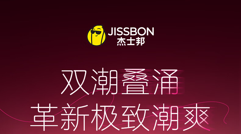 商品详情图