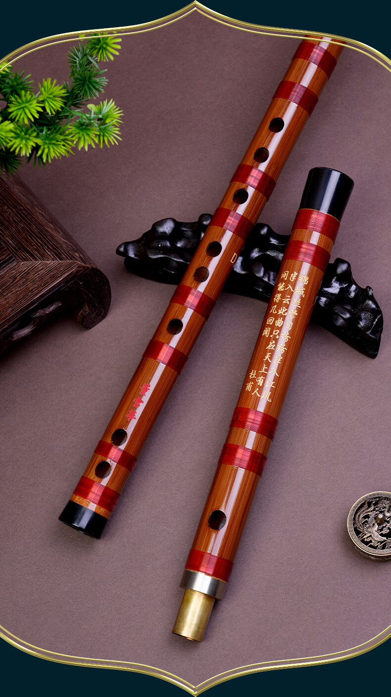 Dong Xuehua 8881 Full Bamboo Flute One-Piece Transverse Flute Beginner Student Grading Dizi Musical Instrument CDEF/G Key 6