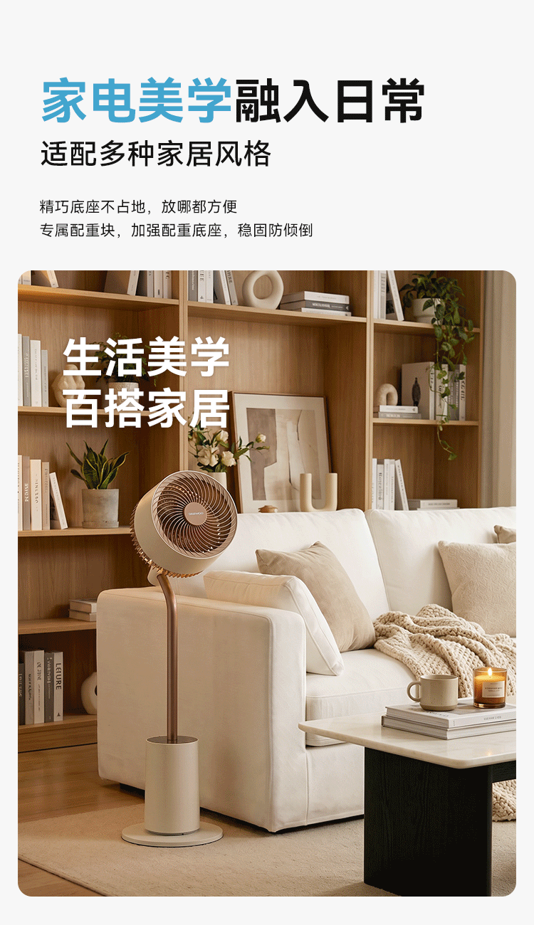 DAEWOO [Plasma Formaldehyde Removal] Smart Voice Air Circulation Electric Fan, Ambient Night Light, Purification And Disinfection Floor Fan with Variable Frequency, F47 Mid-Autumn Festival Gift 25
