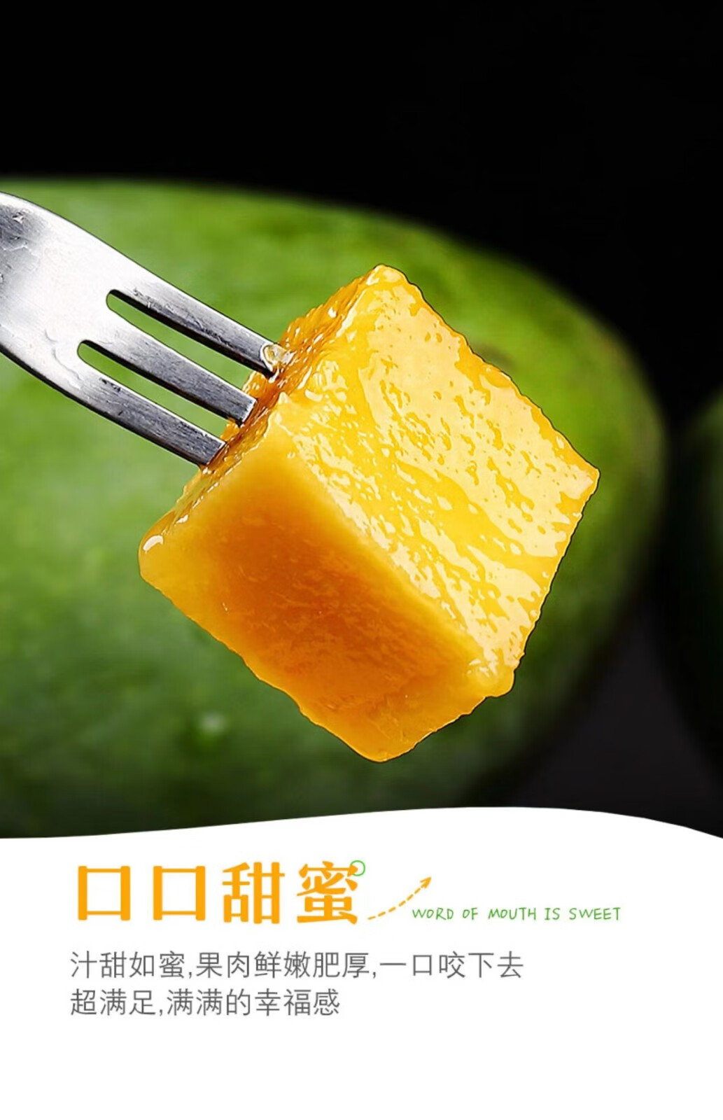 现摘现发大青芒金煌芒 大芒果 应季新鲜水果现摘现发 纯甜无丝 5斤200