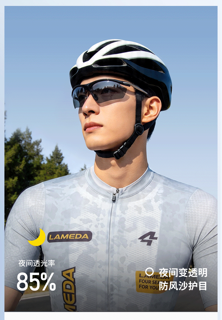 Jingchu Cycling Glasses Men Windproof Protective Goggles Photochromic Day and Night Sports Sunglasses for Running Hiking 8