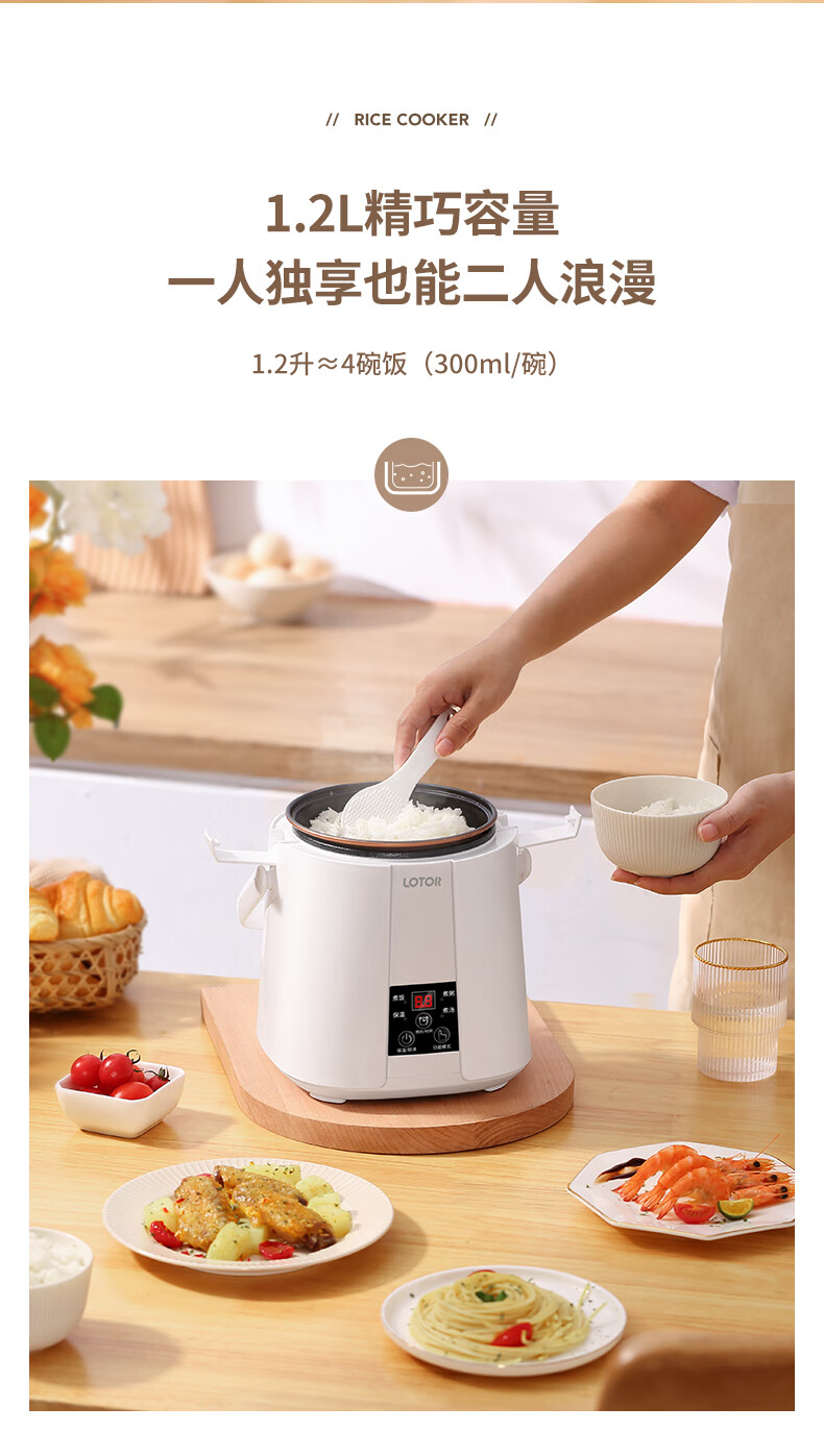 预约锅煮饭煮粥小浣熊电饭煲迷你宿舍1单人2智能多功能家用煮粥小型可